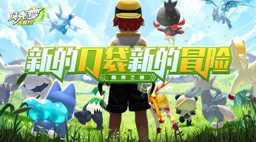 3200到800万!费尔蒂塔不养闲人,火箭酝酿由3至1的买卖