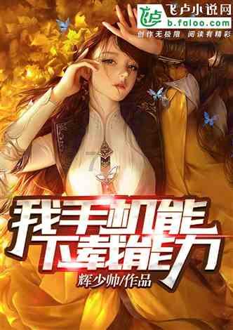 尤卡大莱莉冒险