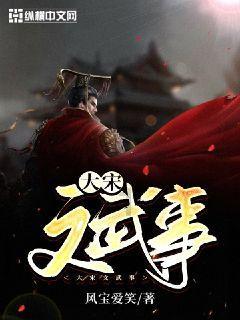 怎样在excel表格中求和？游戏画面