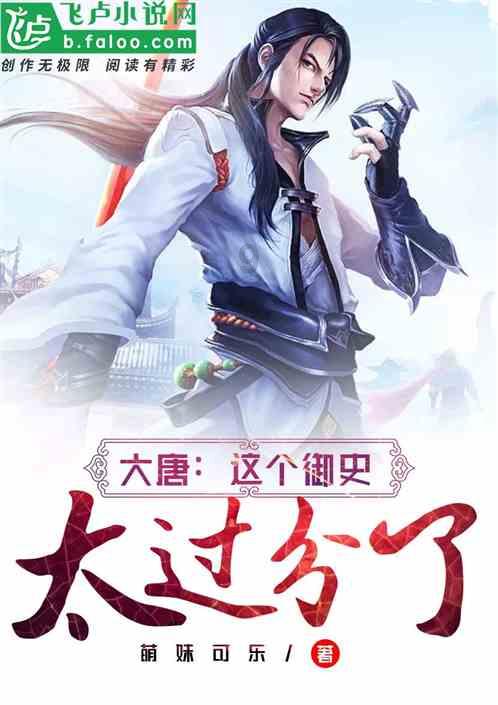 拯救蝙蝠家族