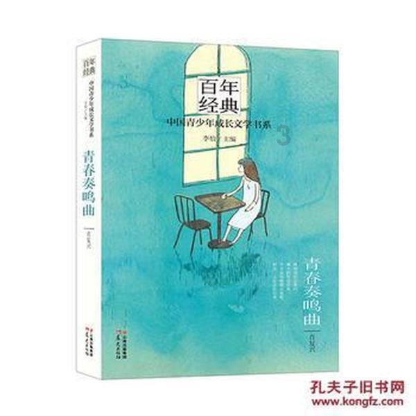 神车再临?2024捷达VA3手动悦享版能否续写传奇?