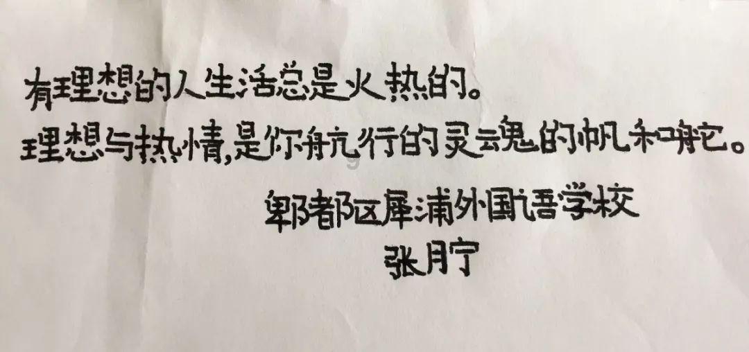 救援自行车骑手